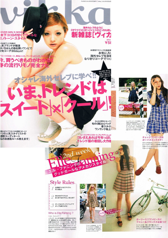 雑誌掲載 vikka 4月号 - YELLOWS PLUS
